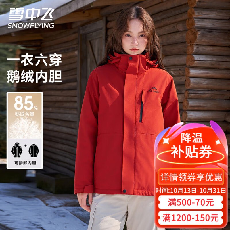 plus领500-50补贴劵