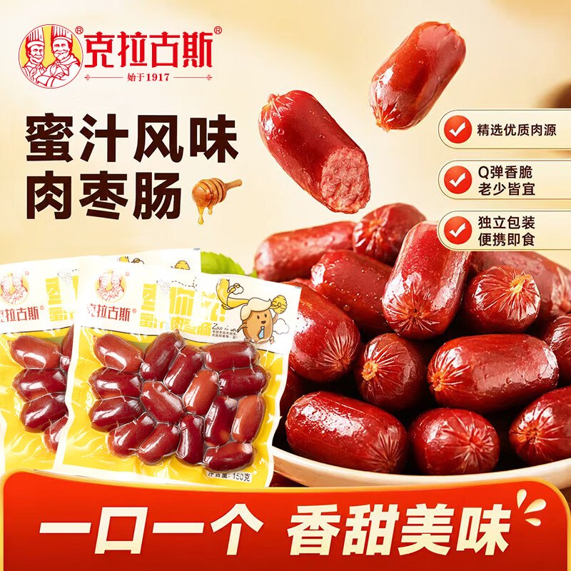 200-20惊喜 紅包