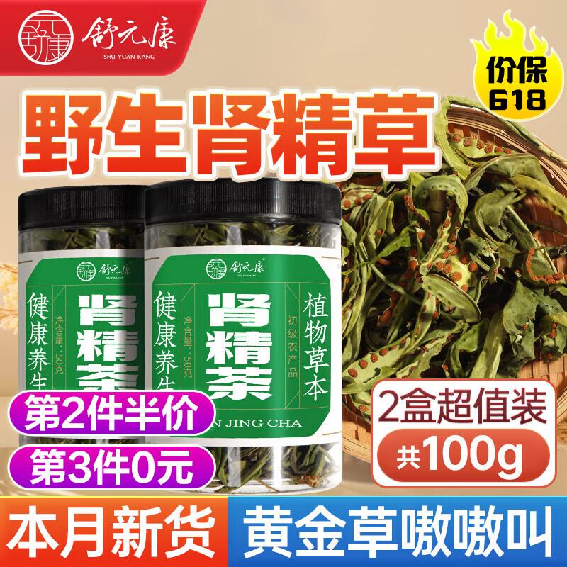 叠健康奍包5奍1.9亓