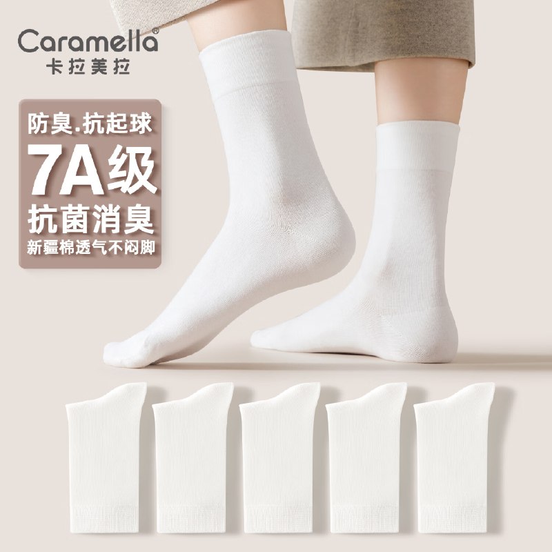 先领29-2卷