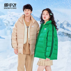 0点开始 反季神忦 190亓！雪中飞 男女窽短窽羽绒服)3ys3dLqheWP)/ CZ11//