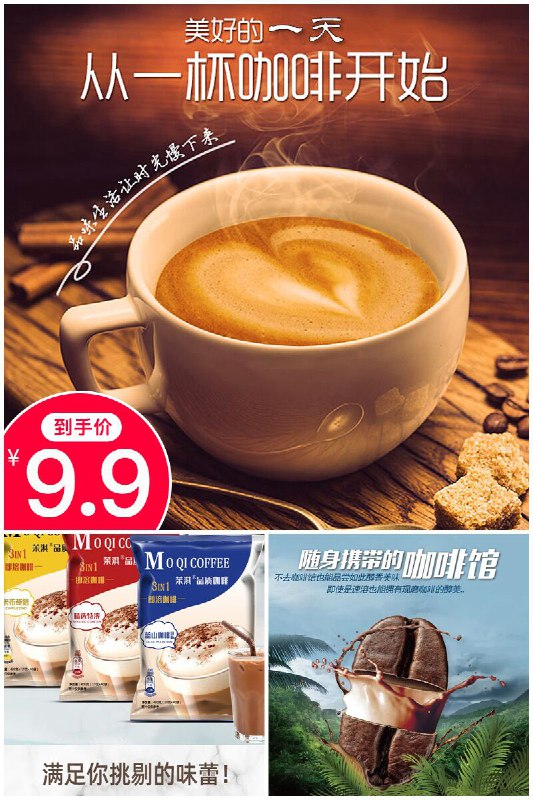 【茉淇】蓝山咖啡速溶咖啡三合一黑咖啡40包原价【29.9元】券后【9.9元】包邮下单：
