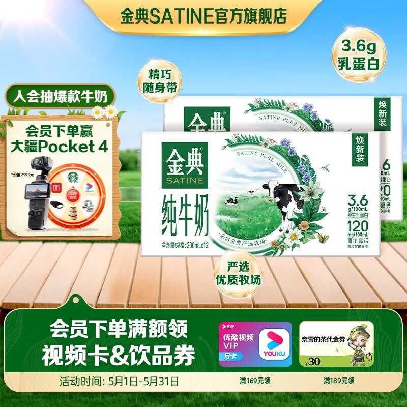 先领90-30卷