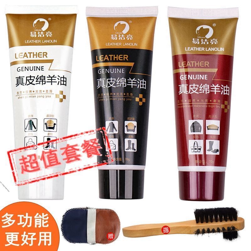 皮鞋油黑色棕色无色通用真皮皮鞋保养油皮革皮衣油刷鞋子擦鞋神器，1.87元
