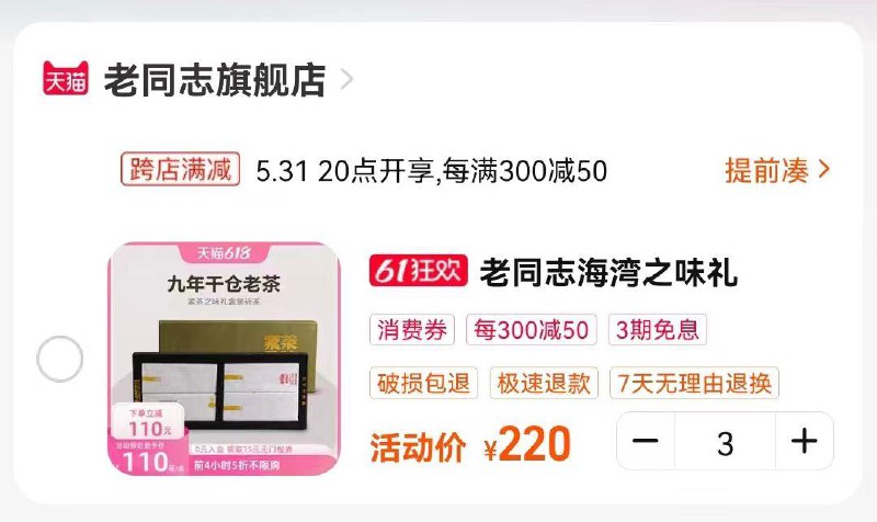 20点老同志600-2005折拍3凑后20/ CZ0001 /)0DP5dph13L4)//全品券 d.618day.com/618