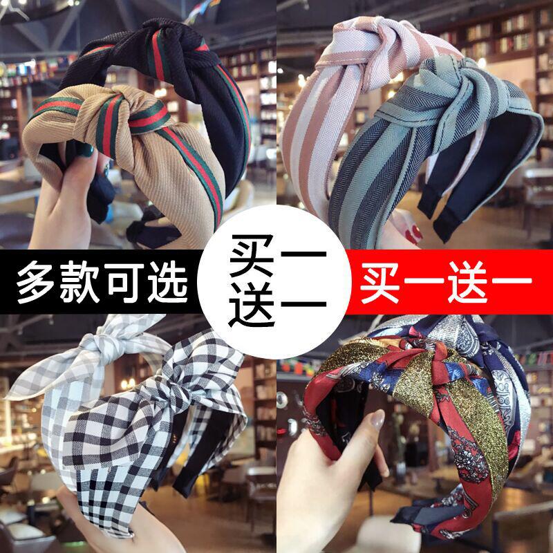 0点后下单拍下4.9元幽雅蓝旗舰店韩国百搭成人发箍买1送1 下单自选备注(phTscnk6Vm3)/