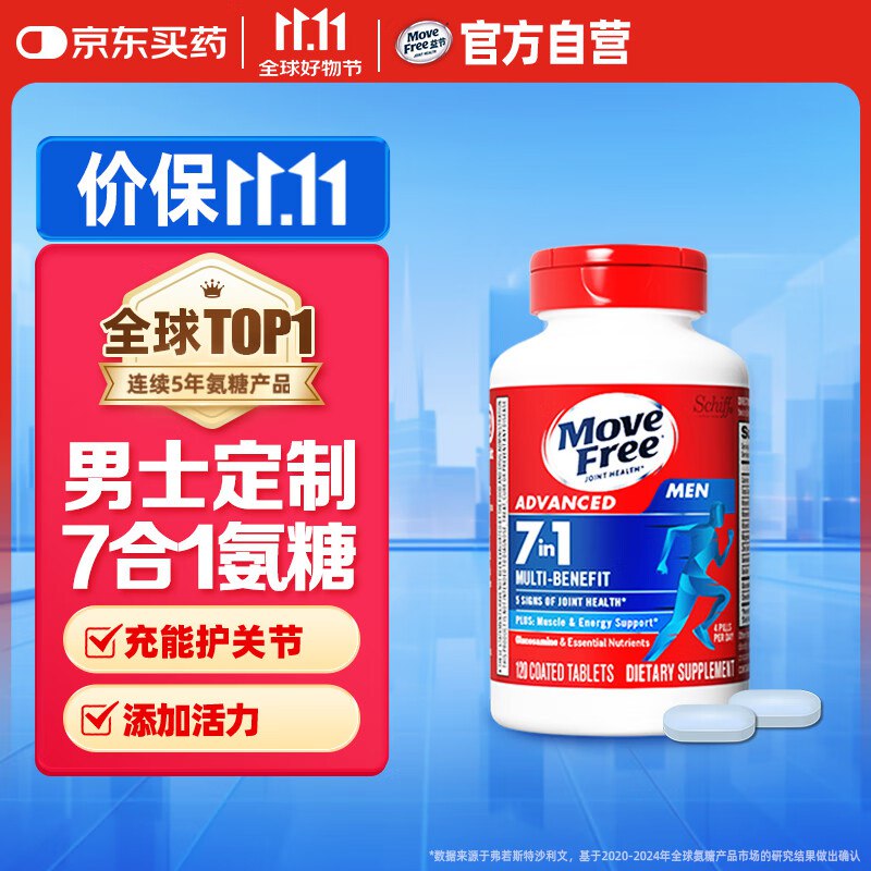 Plus领500-50卷