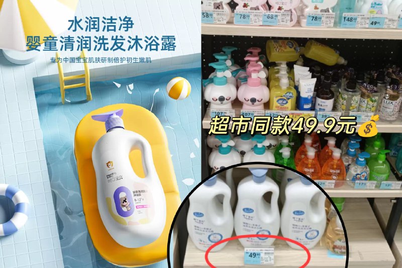 15.9💵【哈丁宝贝旗舰店】婴儿果萃沐浴露洗发水1.2L)QDA8dAs7QNl)/ CZ11//他家是专做母婴用品的牌子！成分天然安全 洗罚ゅ浴都可