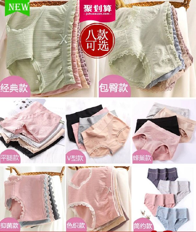 莫代尔内裤女4条0点前2千名19.9 (PFwv1Vyzf3X) 隐藏内部优惠券： m.zaihua.me