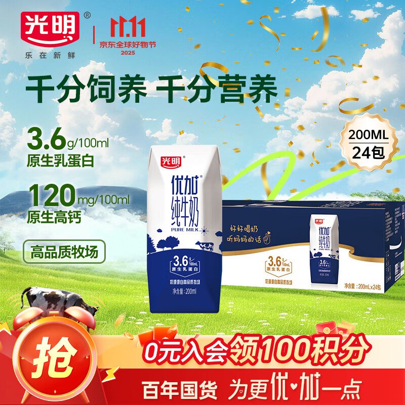下拉翻牌plus 111-11卷