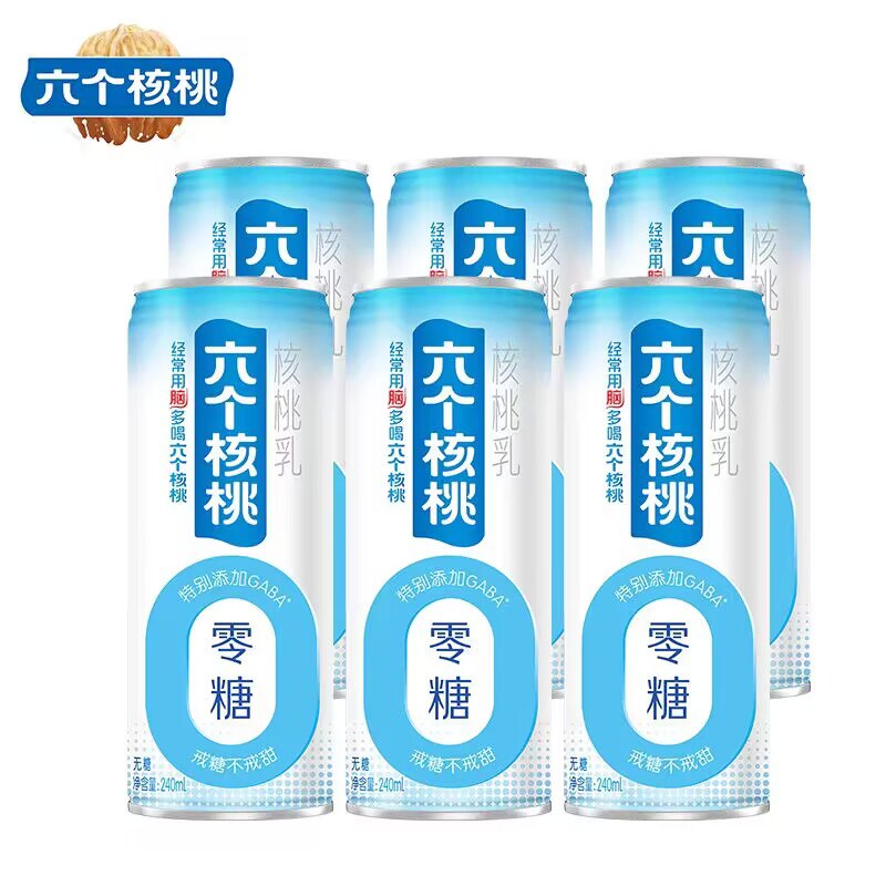 15.9💵【六个核桃旗舰店】蛋白核桃乳精品型250ml*6盒)lAstW4uHaJC)/ CZ11经常用脑 多喝六个核桃哦复习备考/加班熬夜 来上一盒低糖配方的更健康 营养好吸收