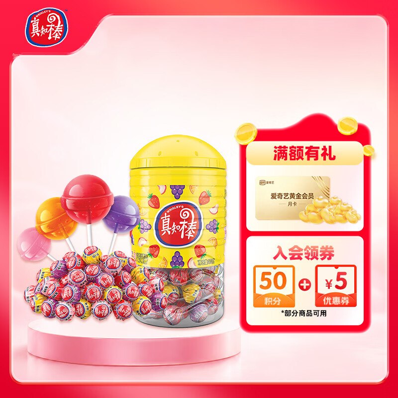 自营真知棒 棒棒糖 972g/约108支折0.25/支！！Plus叠首购【27.8元】
