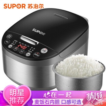 先领99-10的券抢券+下单： 