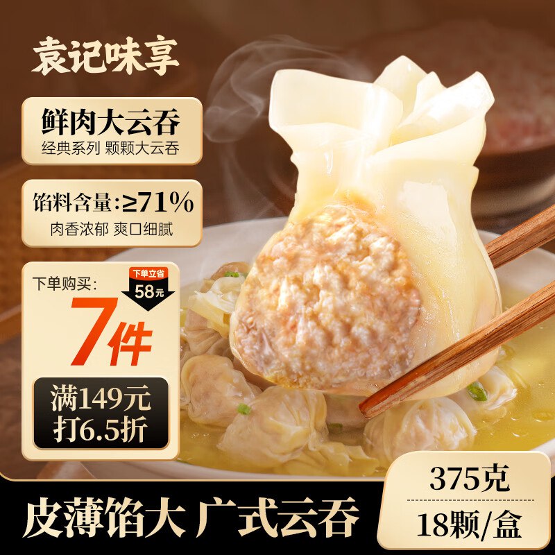 跳转APP领200-20补贴卷