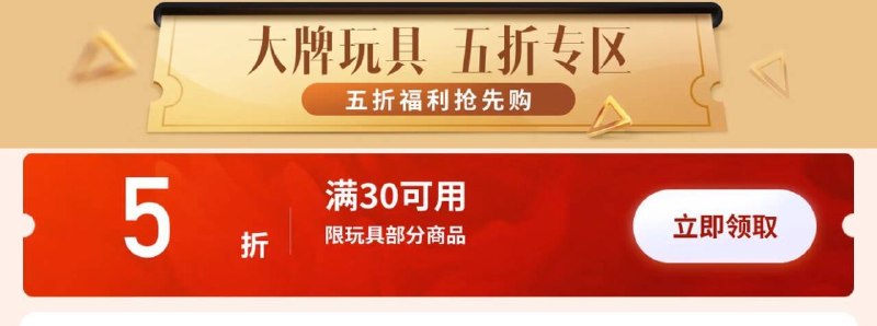 20点百亿补贴-超级加倍补