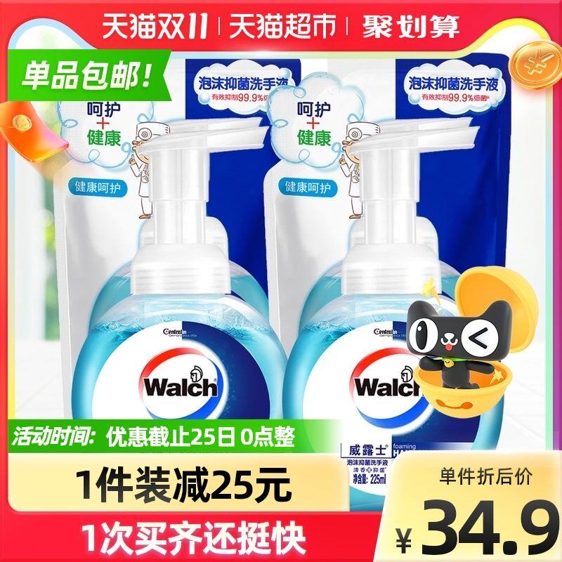 88-10券 拍2件49.8元威露士泡沫抑菌洗手液共1800ml225ml*4瓶+225ml*4袋(Tv7mXG6K1JK)/