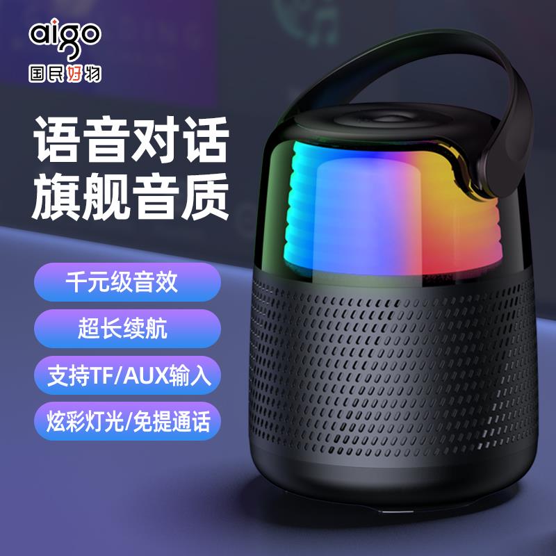 1-爱国者新款蓝牙音箱拍下33亓/ CZ3457  dl484.kuaizhan.com/?GMA4WTtt1k4 /:/ CA1371/