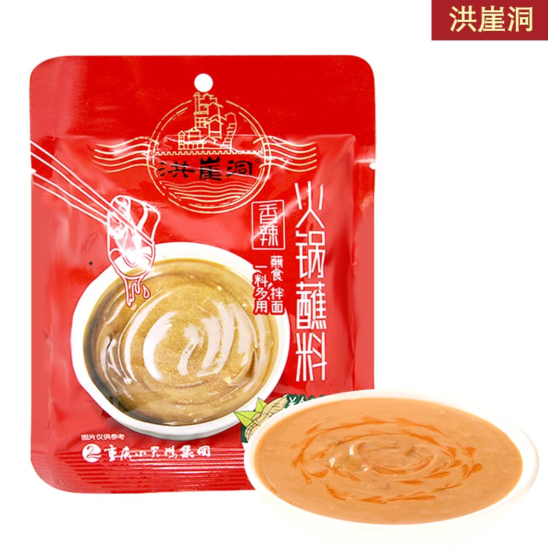 16点（秒杀会场找到 购买） 加购收藏容易找到商品 