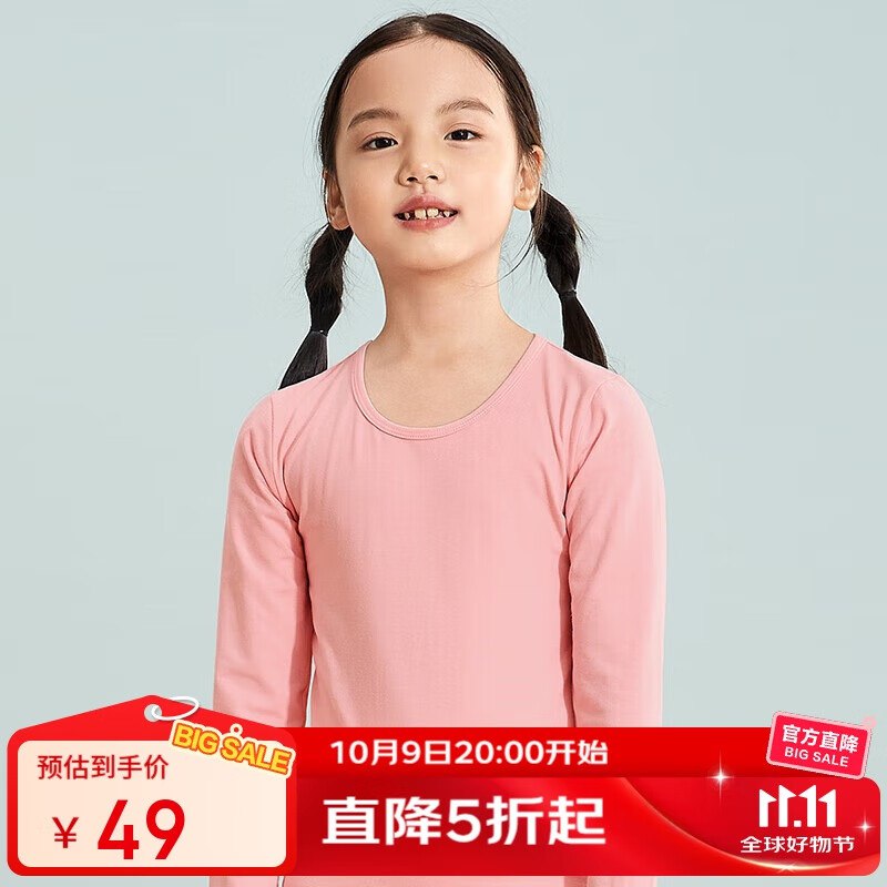 膨胀9折卷