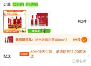 十月稻田大米寒地之最生态稻香米5kg*2袋东2💵一斤，随便买，抓紧部分地区随单送酒~)uNuHdJN9wE5)/ CZ11//现在就能买！---全品券 d.618day.com/618