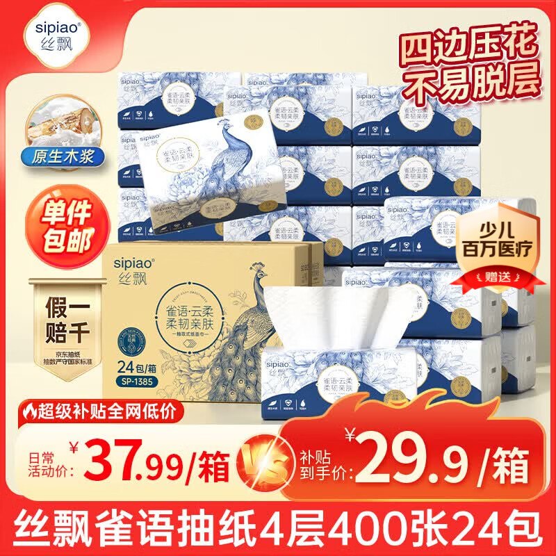 先领卷