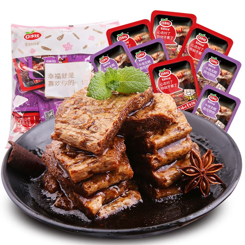 天猫超市 口水娃 素牛排500g袋 拍5件叠加140-10券87.5元包邮 (4smW1JaHzG0)