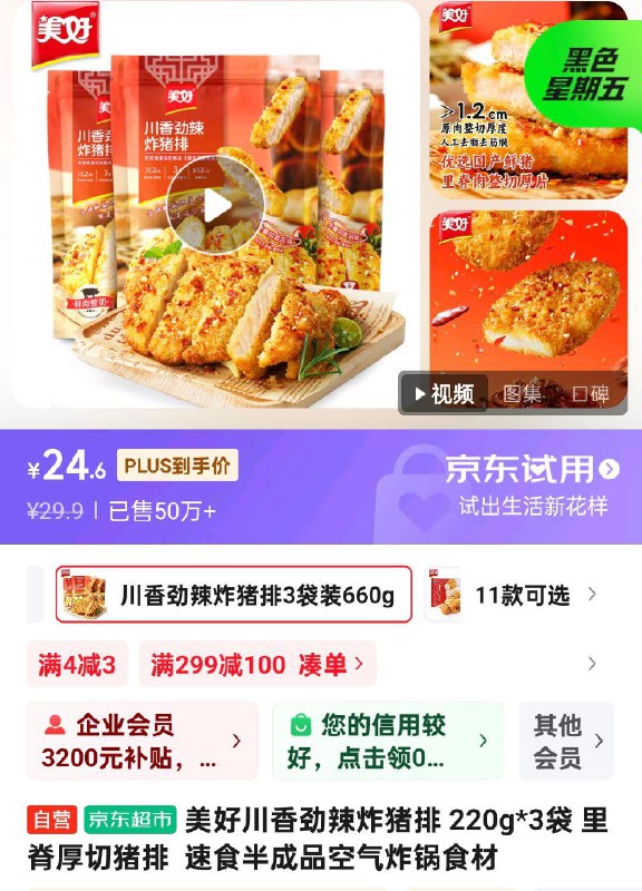 省省卡签到10-2奍