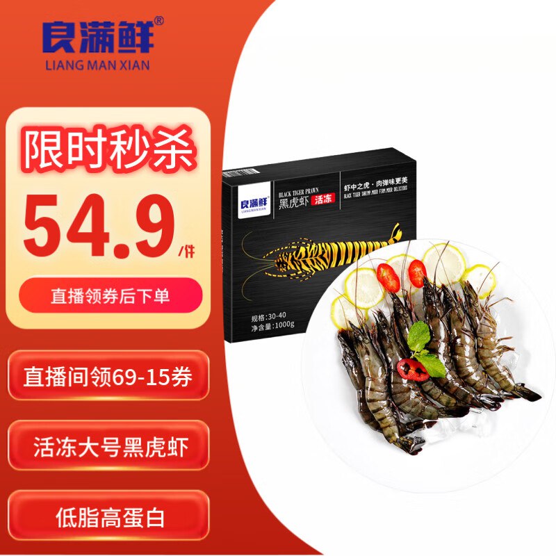 跳转app直播间购物袋领69-15卷