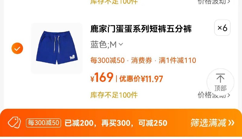 /PJyNWxZcY3x/:/ CZ00 CZ21871 00-110有价券/5g7LWxZcdd3/:/ CZ00 CZ1553 ，拍6件，凑满减如图------𝙅𝘿  超级红包u.jd.com/ksO3wQA