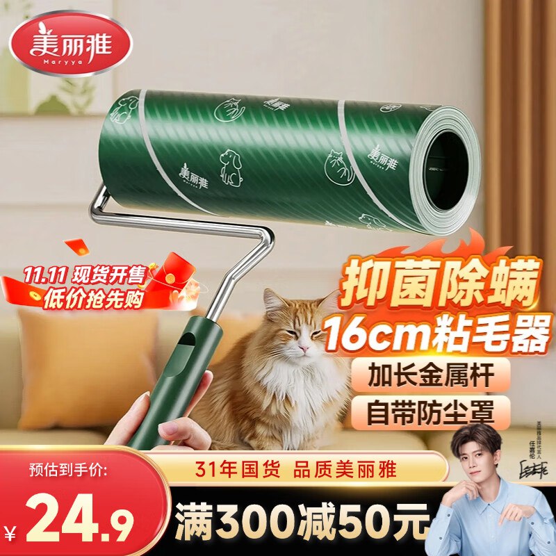 先领20-5卷