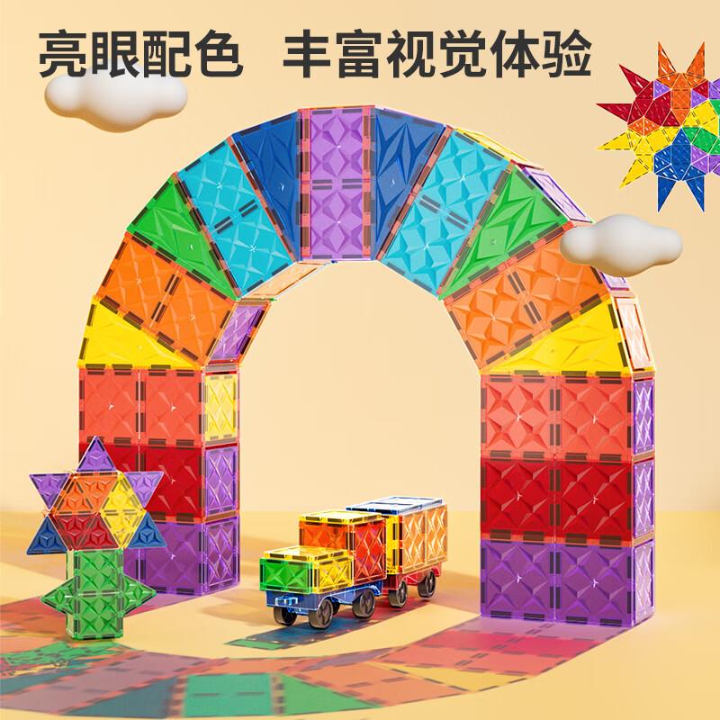 如抢到玩具5折券百乐森 彩窗磁力片60件套 19.88