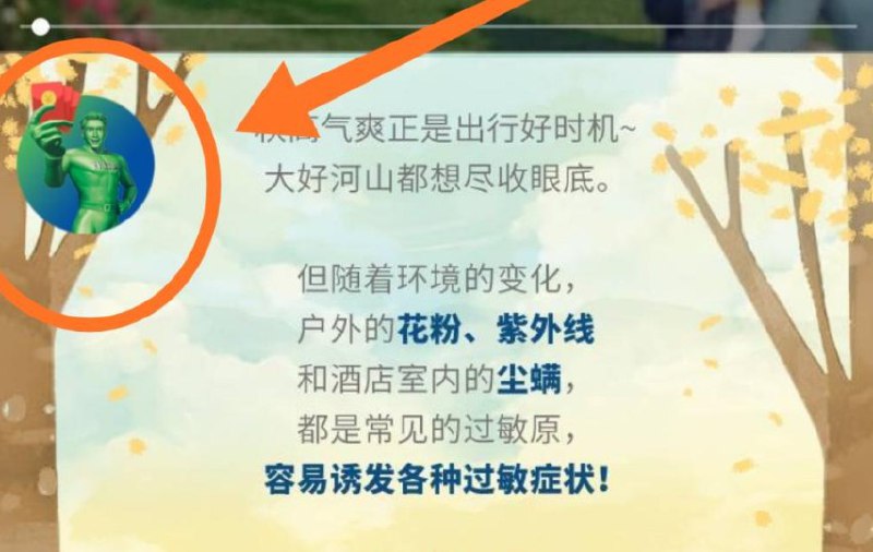 大众点评80-10通用券（自测刚需上）