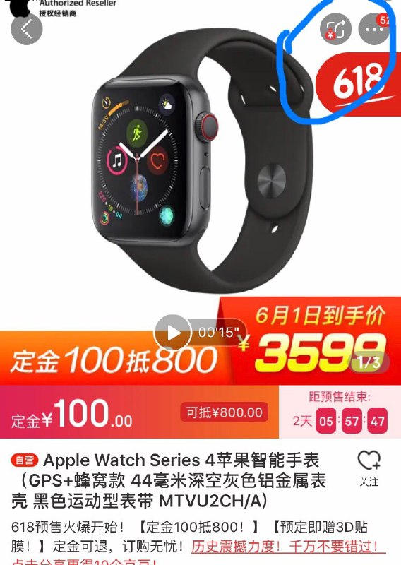 如图点击右上角分享图标 分享之后返回可领取10京豆找五个商品总共五次！ 