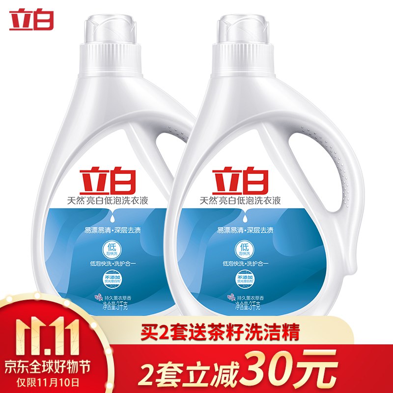 【京东】立白 洗衣液天然亮白低泡3kg*2瓶*3件 74.24元