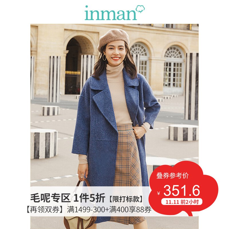 茵曼专区1件5折，页面领88折券1400-300平台券，250元买1500元购物车修改促销