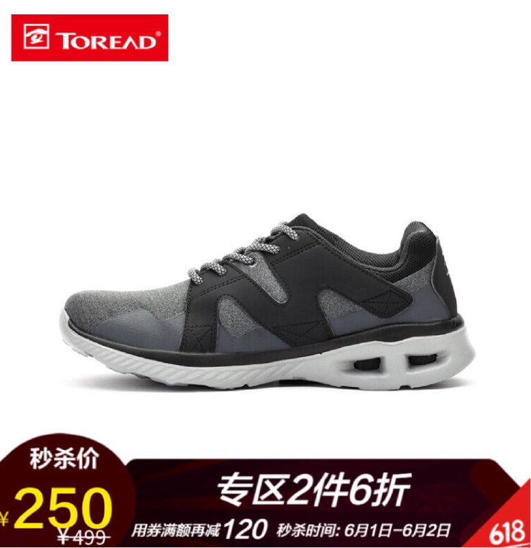 探路者（TOREAD） 