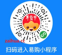 #好活动 苏宁易购大放水，每天瓜分10万奖金