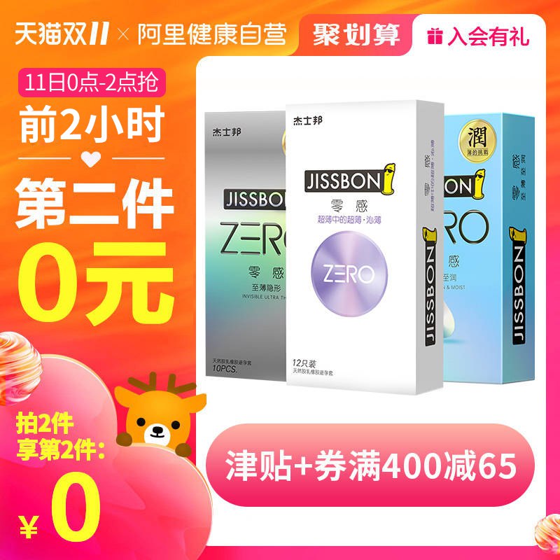 第2件0元杰士邦82只 【39.9元】   (jvnNYuITMLm)   ----------京喜红包 jd.11.618day.com免单清单 t.cn/Air7KTb5