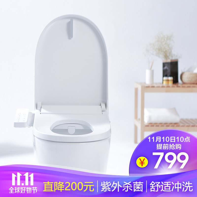 智米（SMARTMI）智能马桶盖 小米生态链家用即热坐便器妇洗洁身器恒温加热自带外置PP棉过滤器（不含安装）
