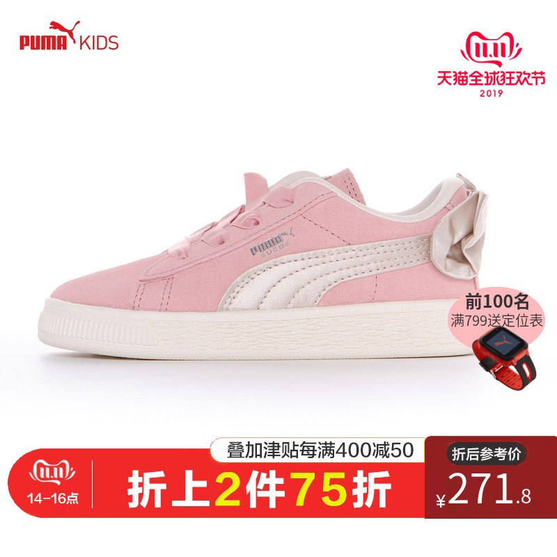 puma童装 2件75折叠加楼上券，225买1000   (CwCCYuA7D3c)   ----------京喜红包 jd.11.618day.com新淘宝红包 m.tb.cn/h.eteKAoS