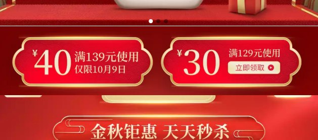 14日10点129-30券 立白洗衣液 天然亮白8kg套装，前500名57.9