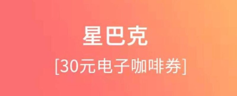 广西南宁农行：农行定位南宁APP，本地优惠，金秋享好礼（自测）