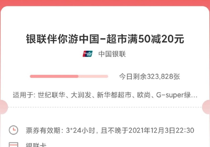 沃尔玛消费云闪付减了20频道投稿：@ymtgbot关注频道：@ZHwool