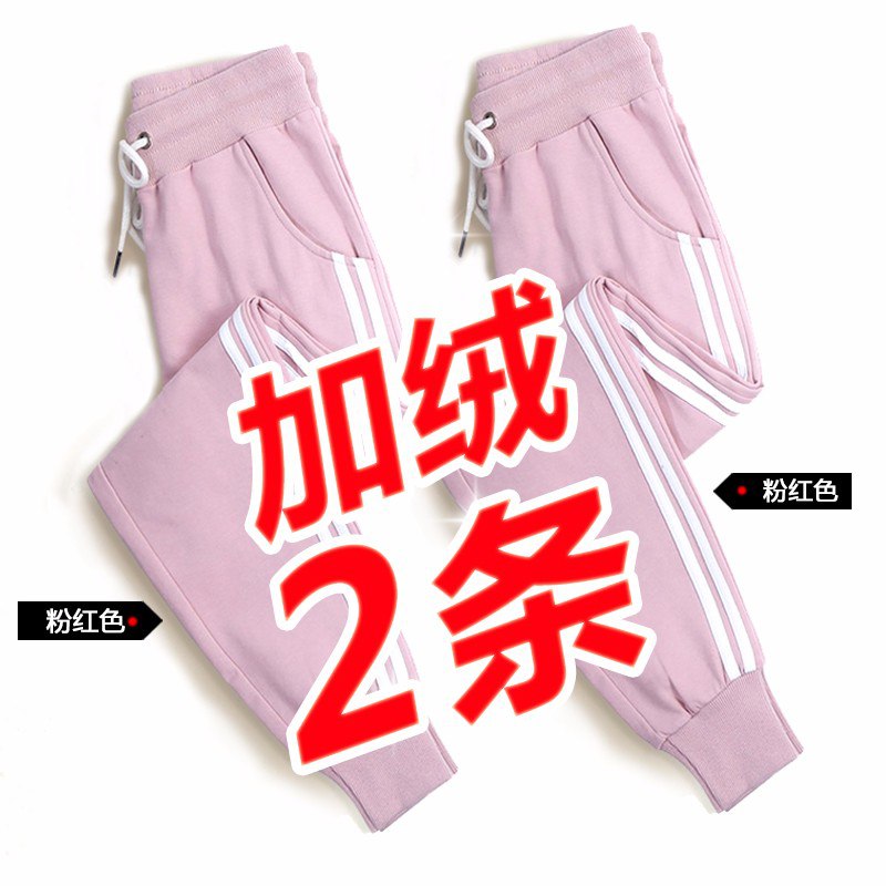 运动裤女加绒加厚纯棉2条装39