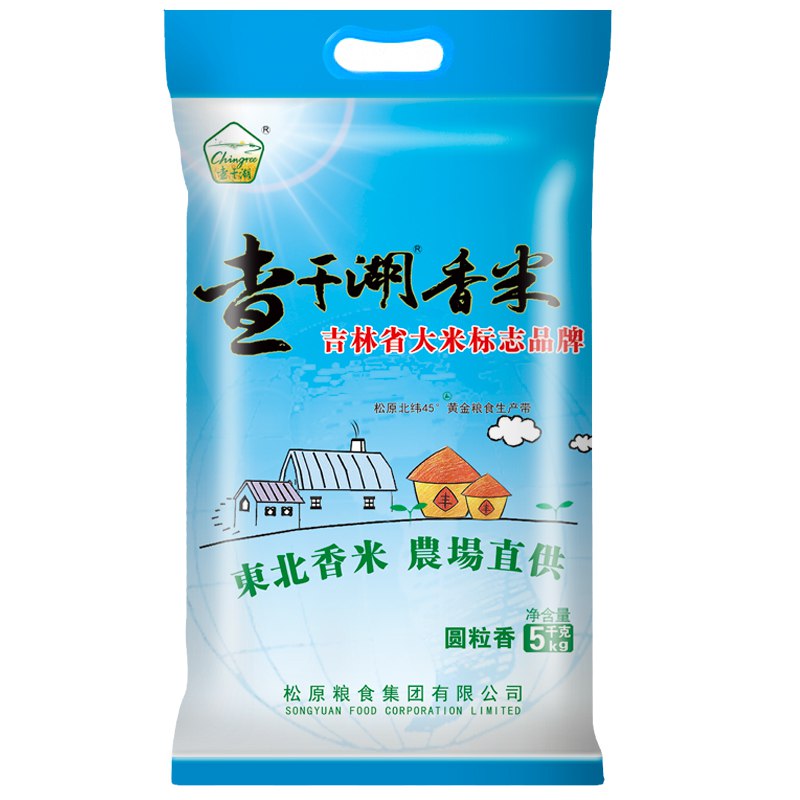 查干湖圆粒香农场直供东北大米5kg