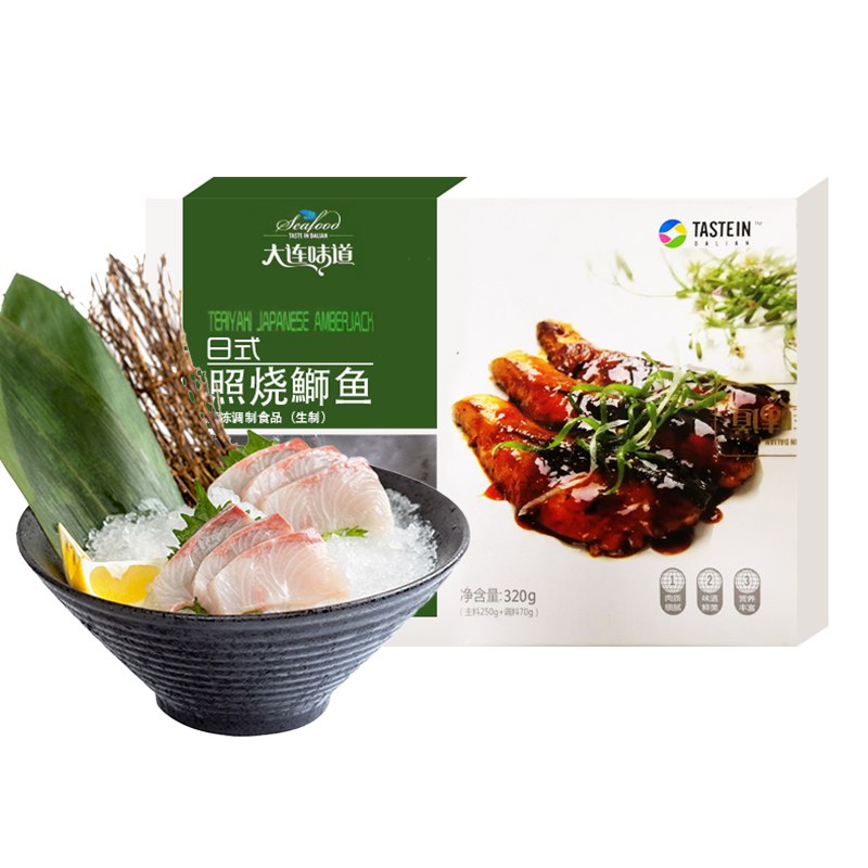 拍三盒日式照烧鰤鱼刺身生鱼片  59  