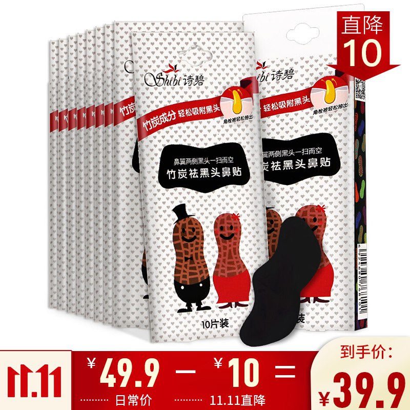 【JD】2件5折、叠加标题下149—100券：