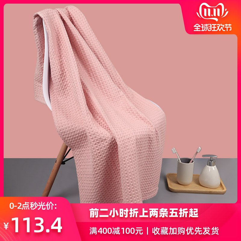 (vx9SYurGWgg)   这个拍2份 然后进店----------京喜红包 jd.11.618day.com免单清单 t.cn/Air7KTb5