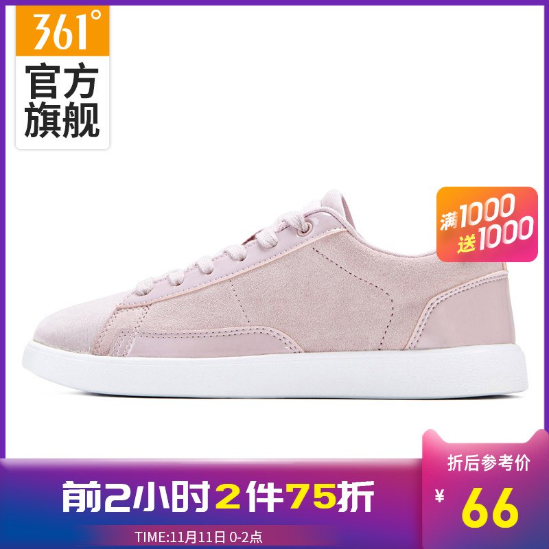 361价格下方7.5折区进去凑1000    (zF4rYusjs3l)   有券的去----------京喜红包 jd.11.618day.com免单清单 t.cn/Air7KTb5