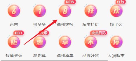 在线线报网站： so.zaihua.me